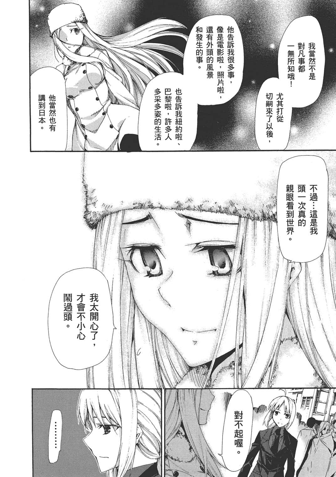Page 178