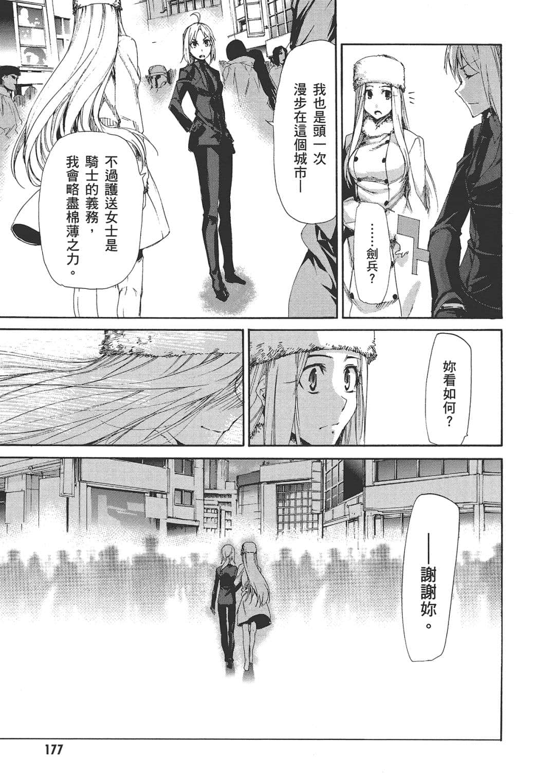 Page 179