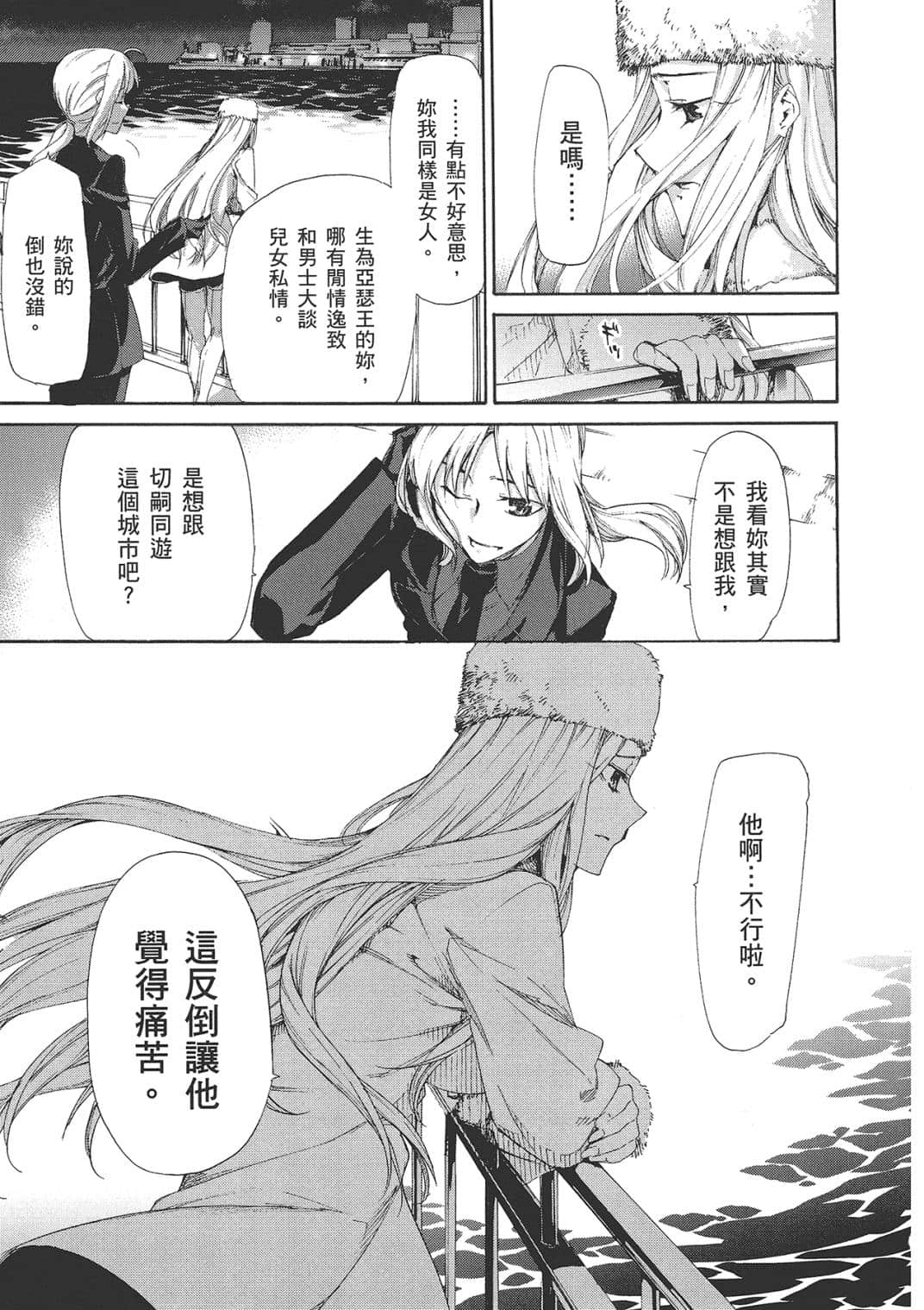 Page 183