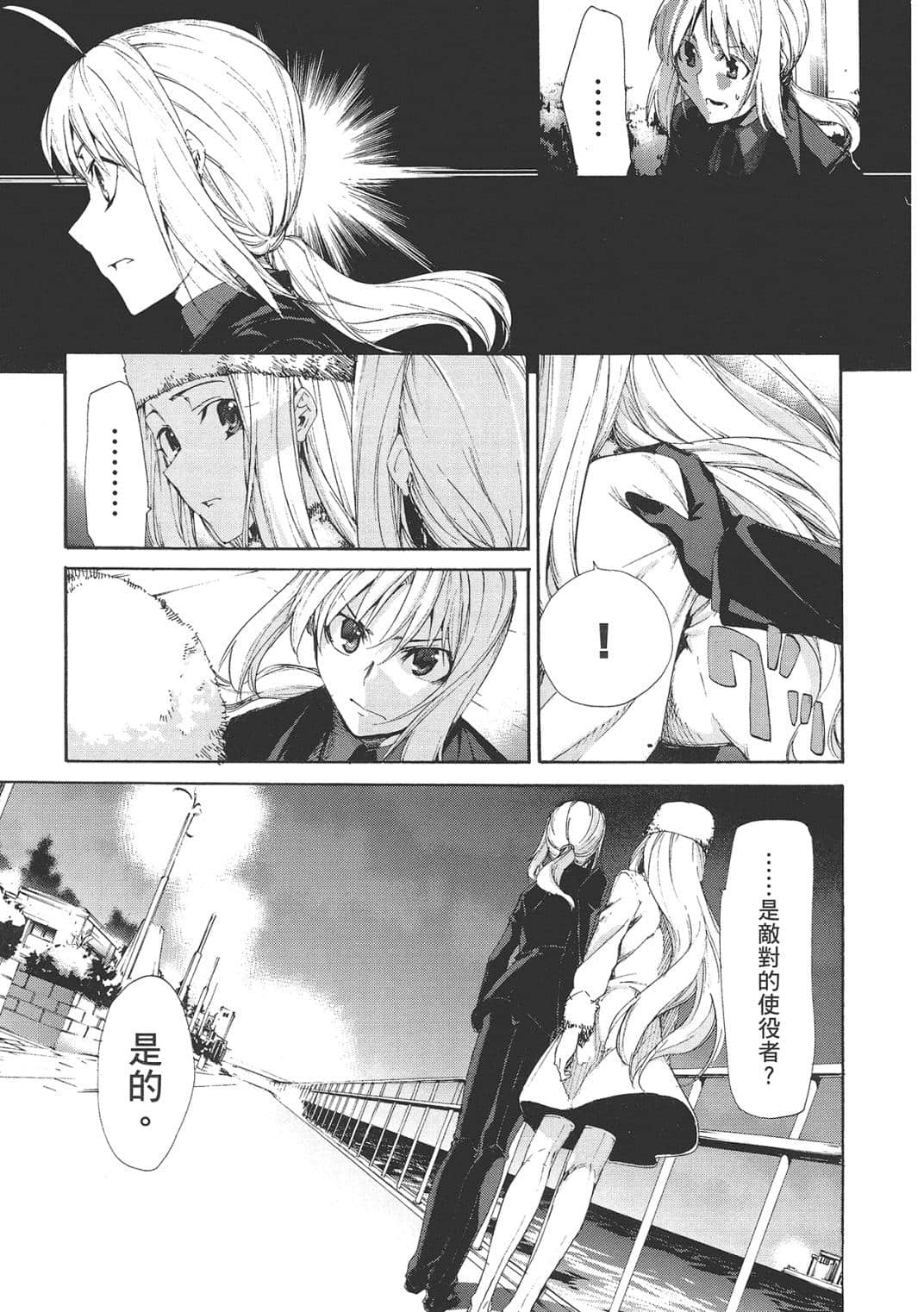 Page 185