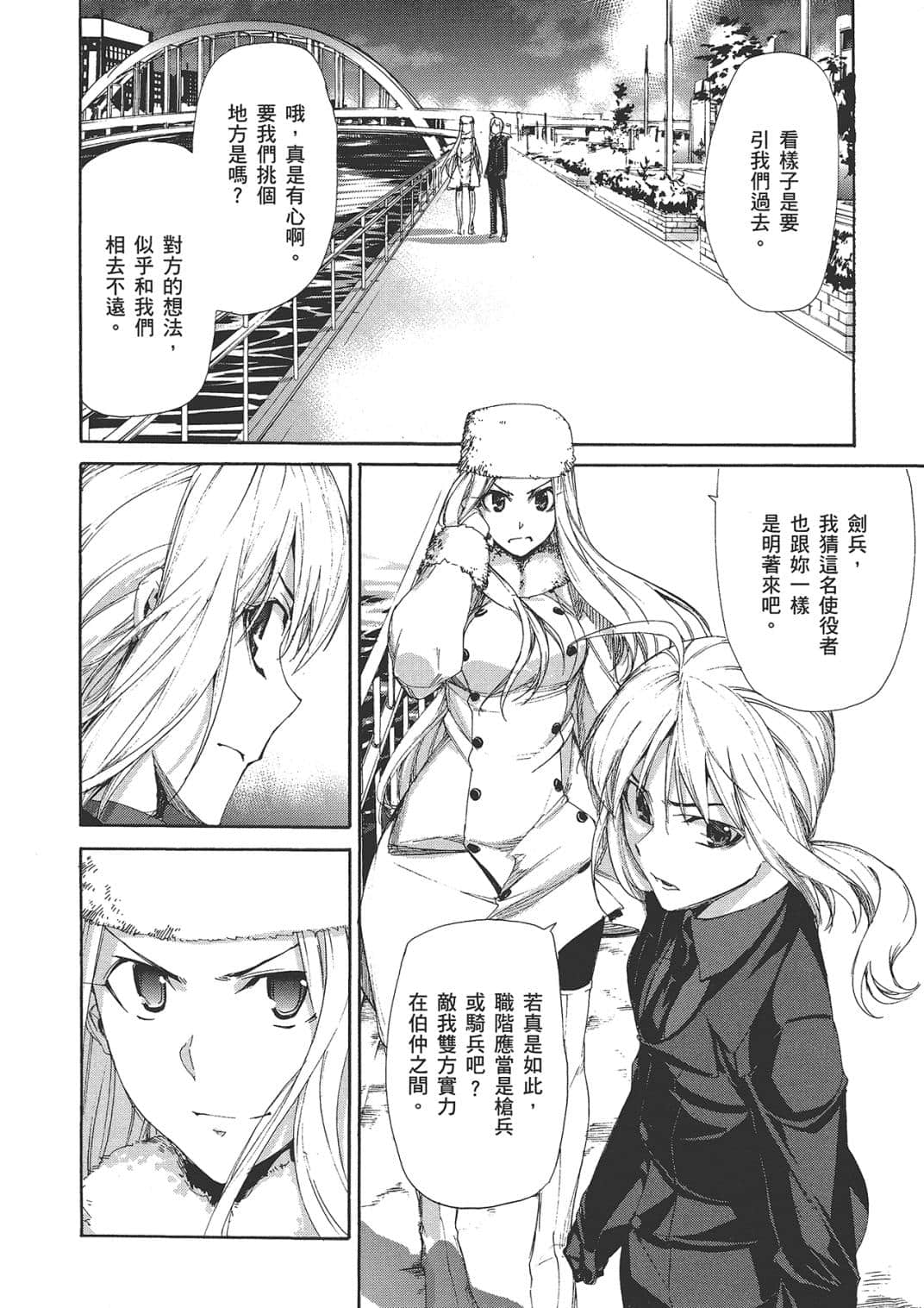 Page 186