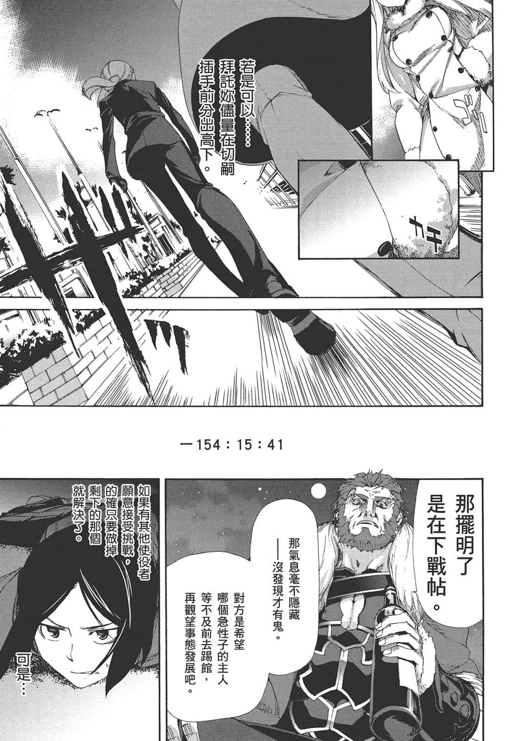 Page 187