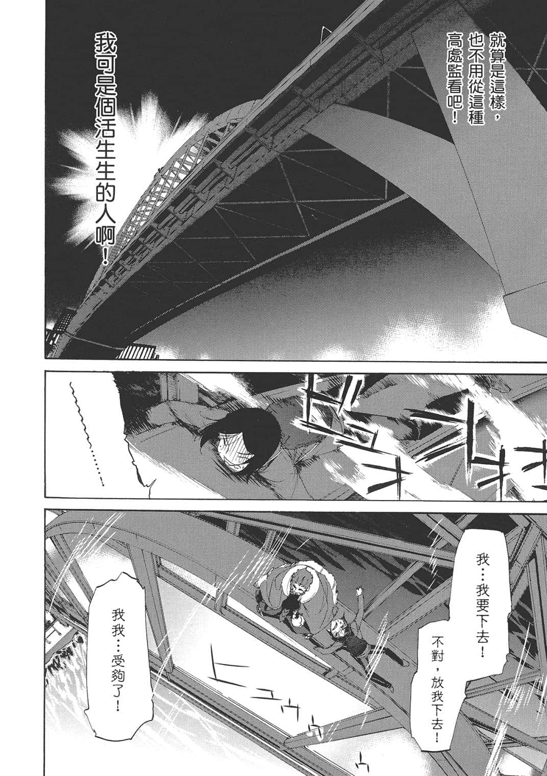 Page 188