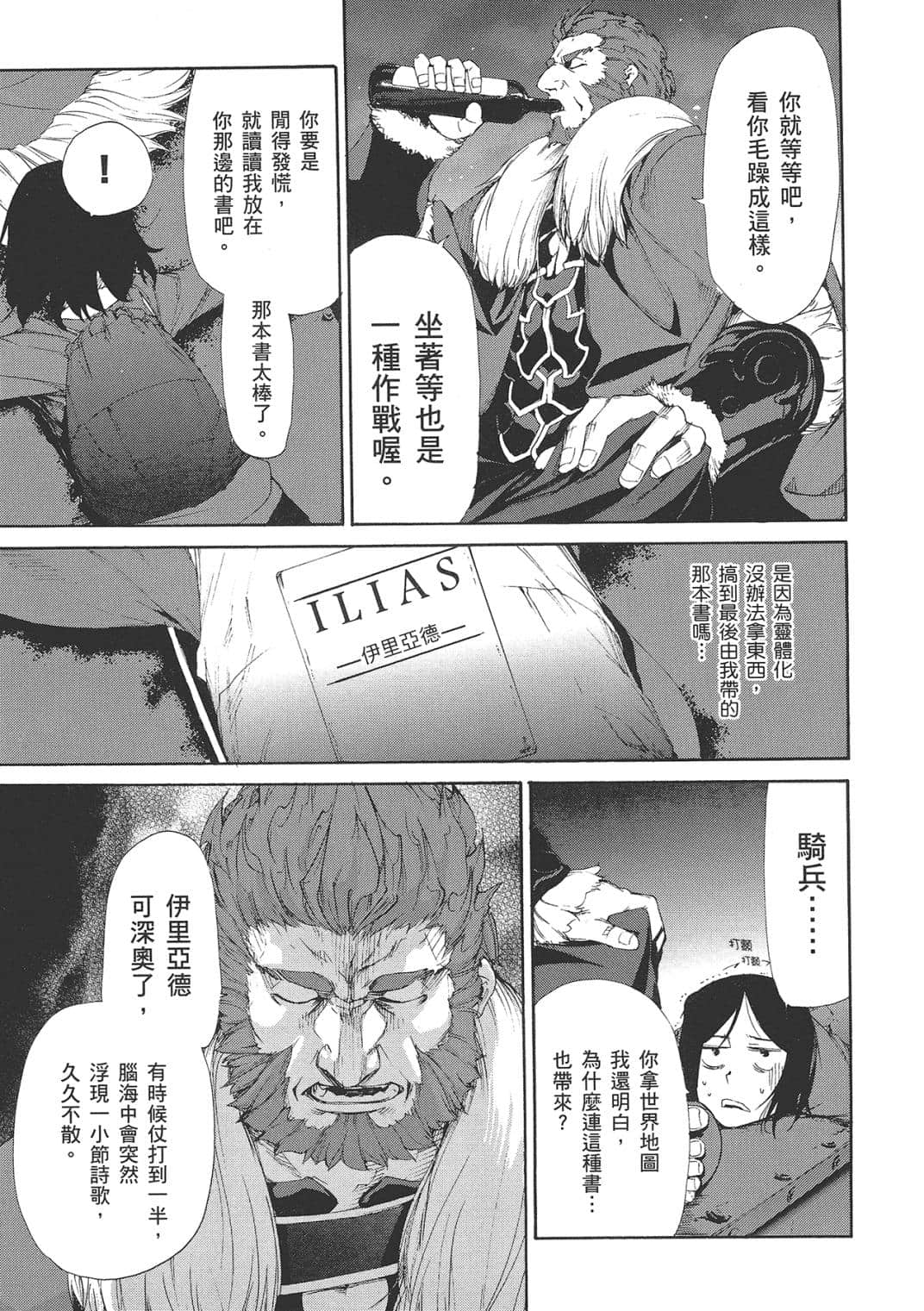 Page 189