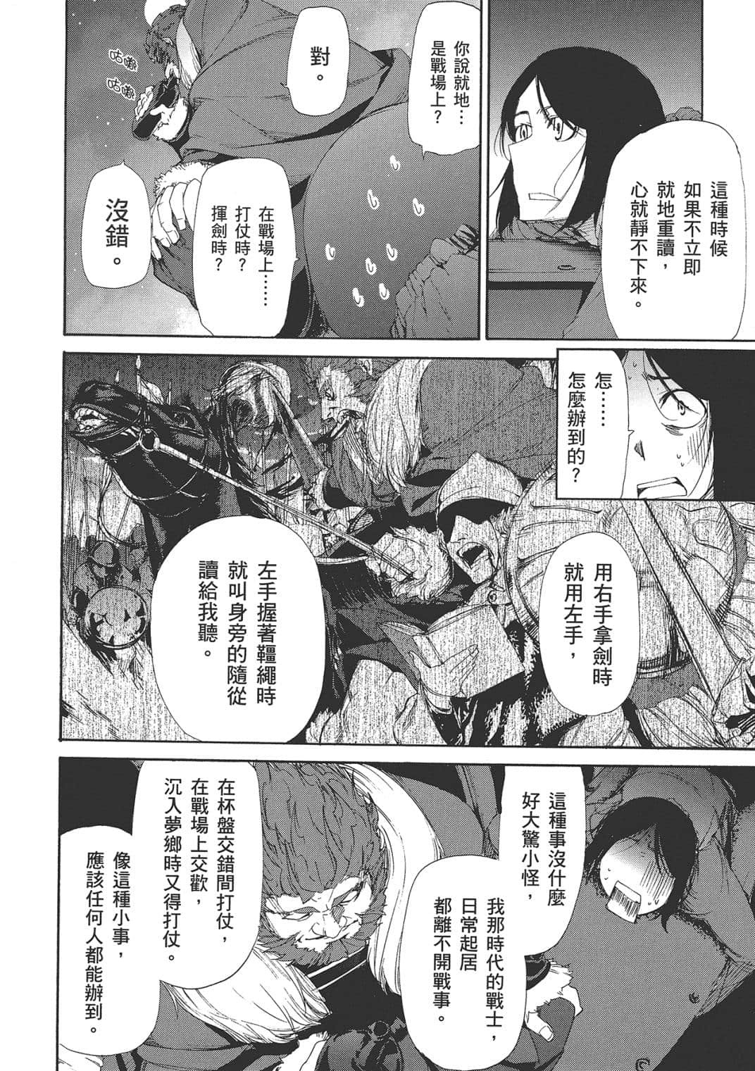 Page 190