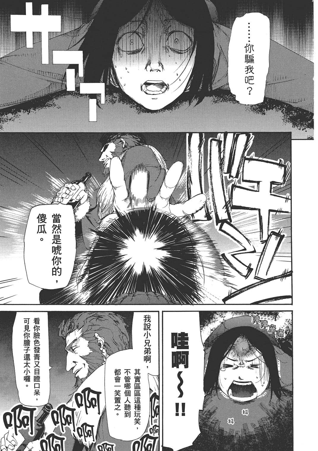 Page 191