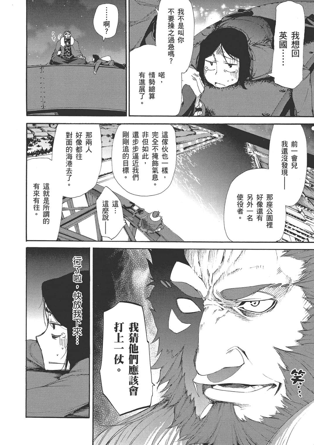 Page 192