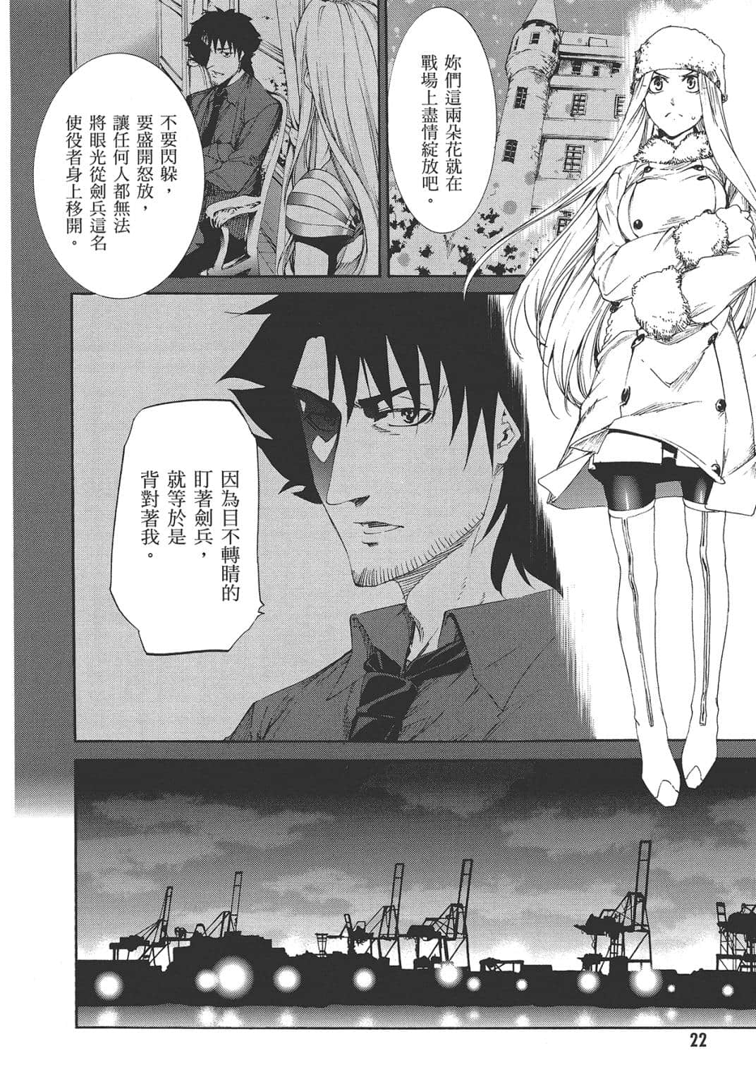 Page 22