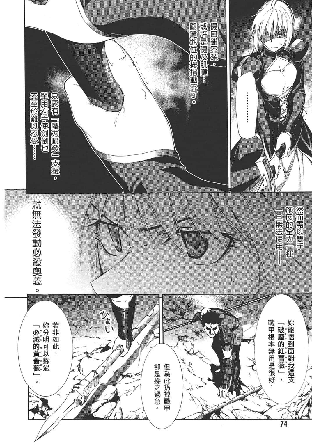 Page 70