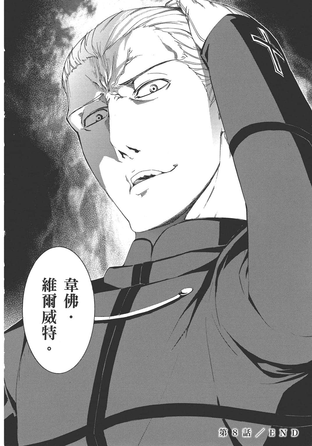 Page 89