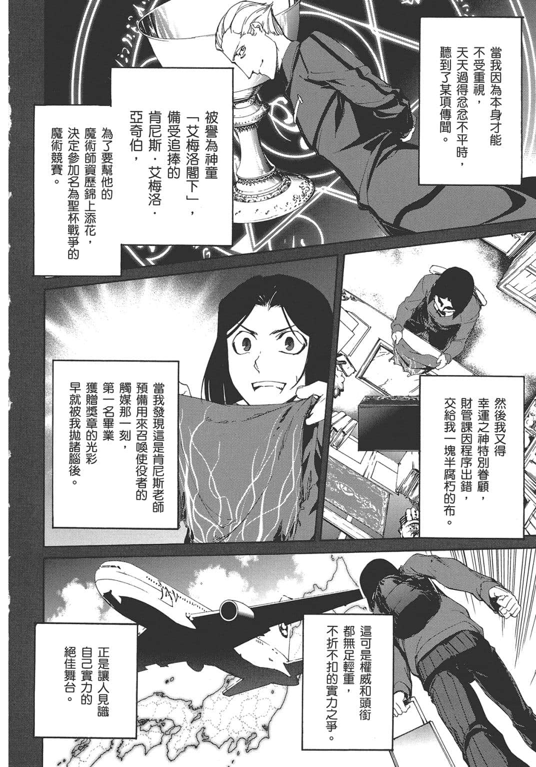 Page 93