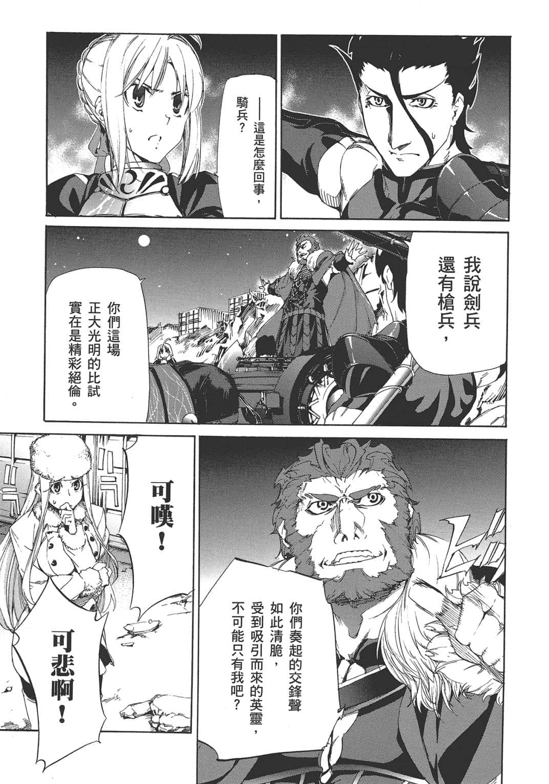 Page 100