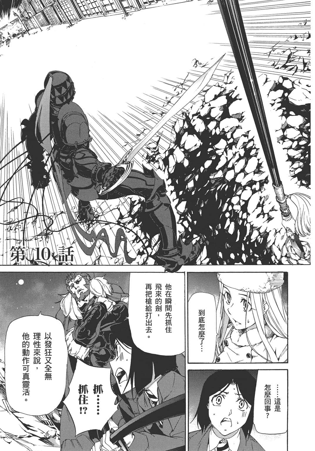 Page 118