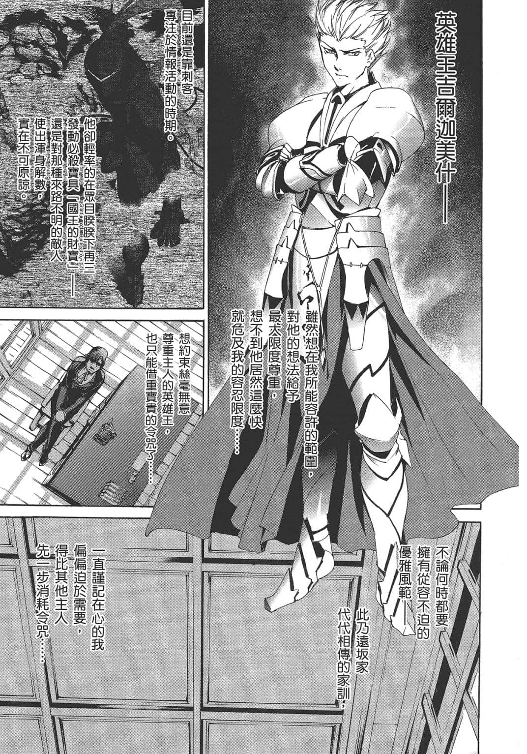 Page 127
