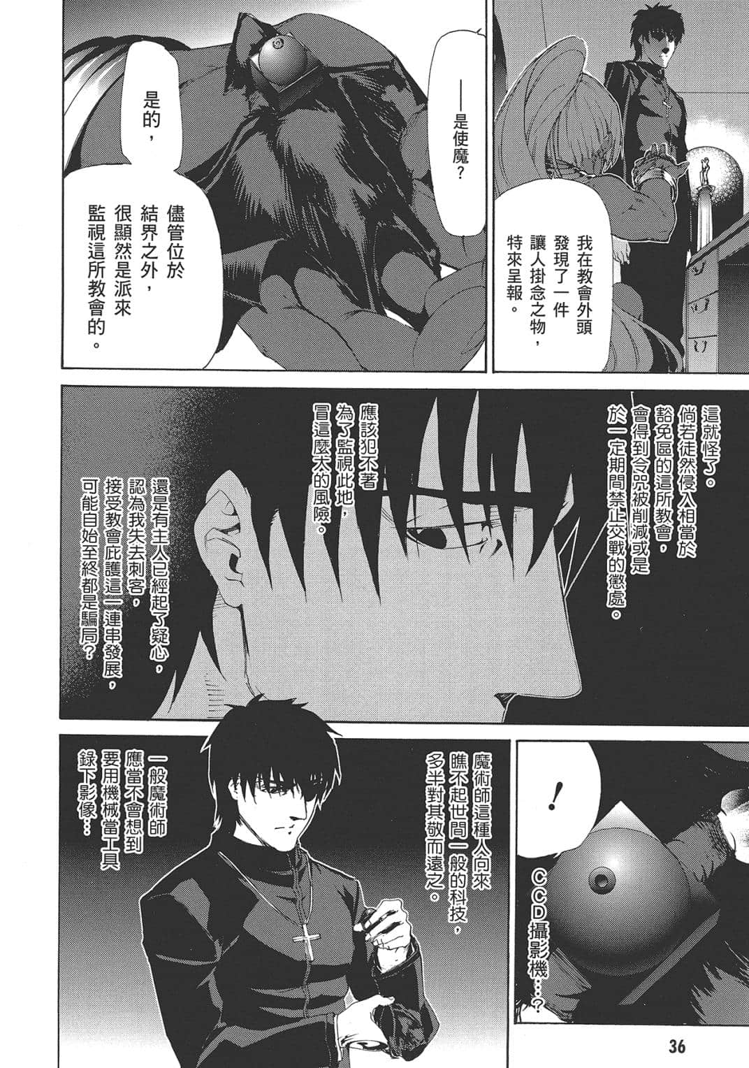 Page 34