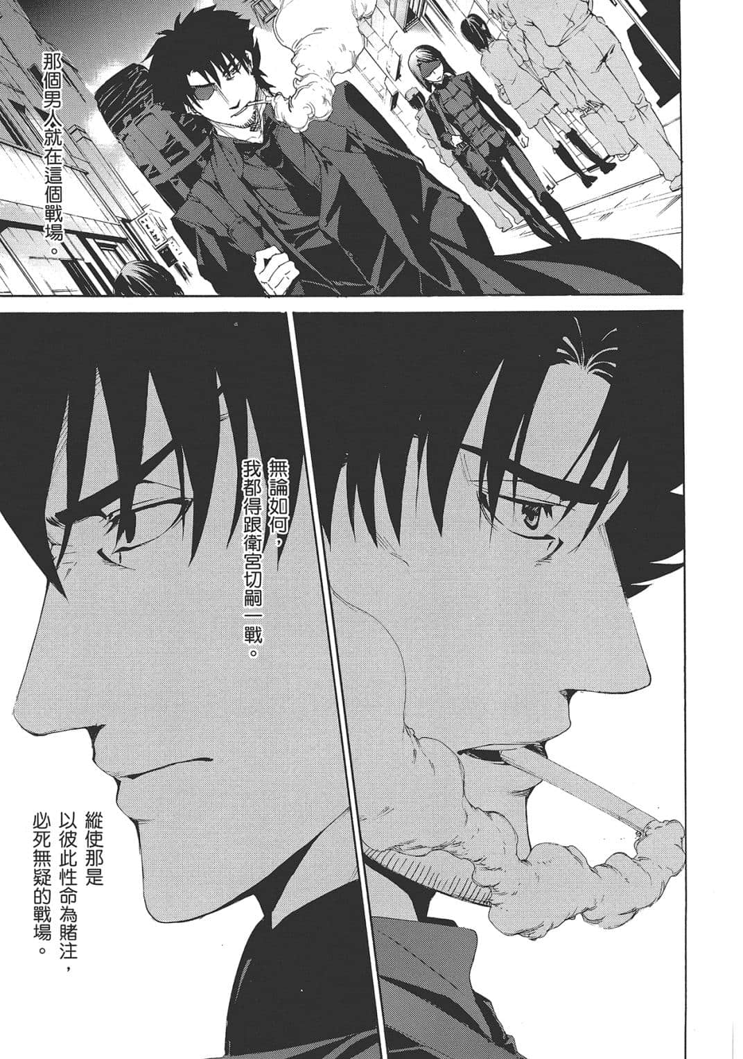 Page 57