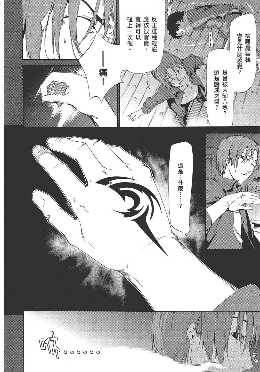 Page 75