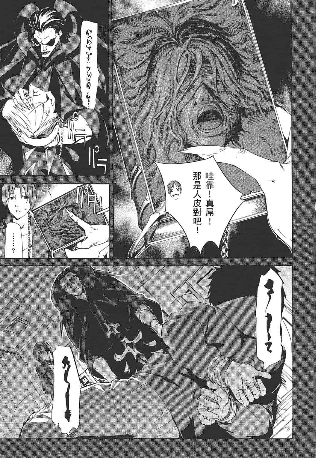 Page 80