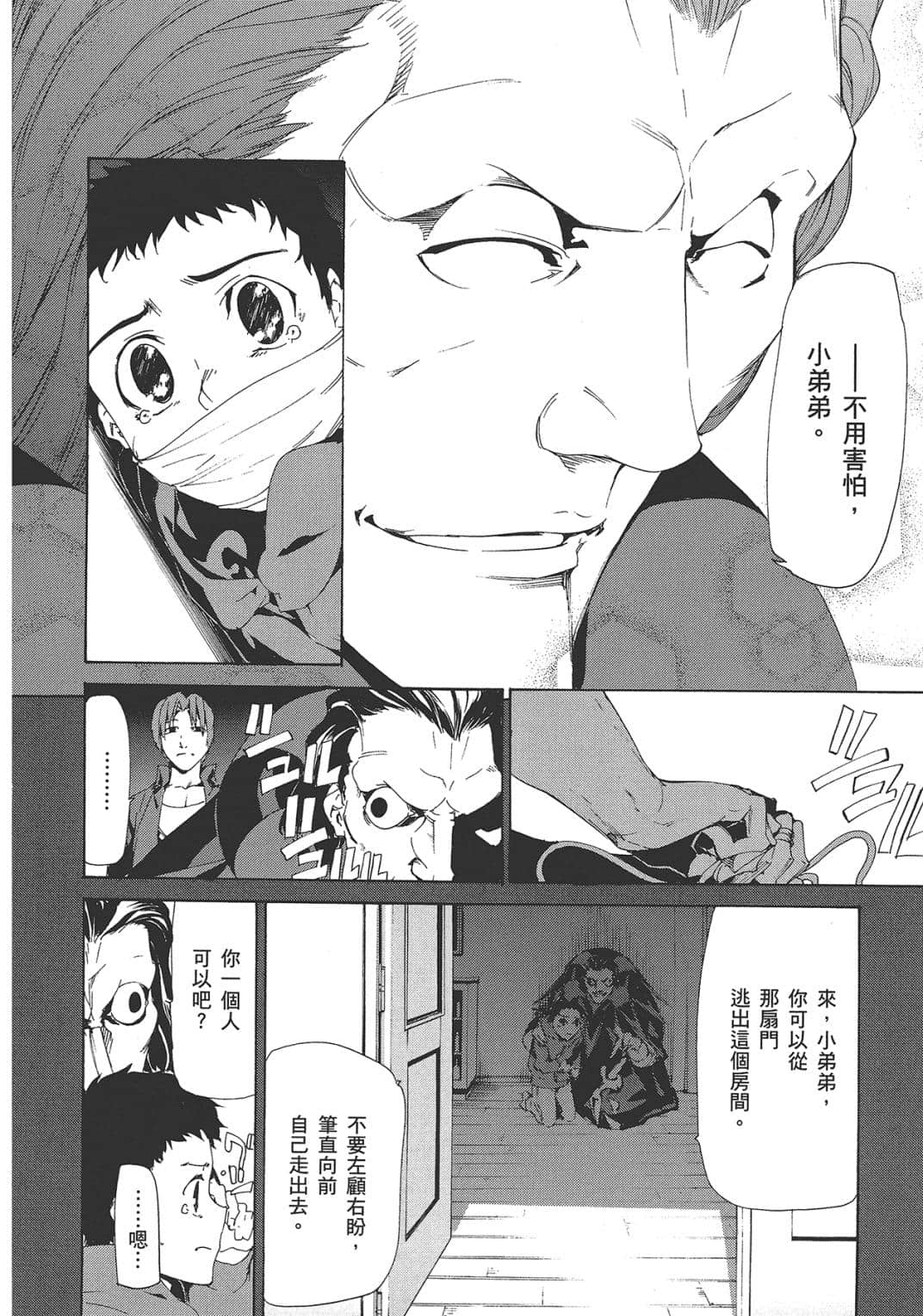 Page 81