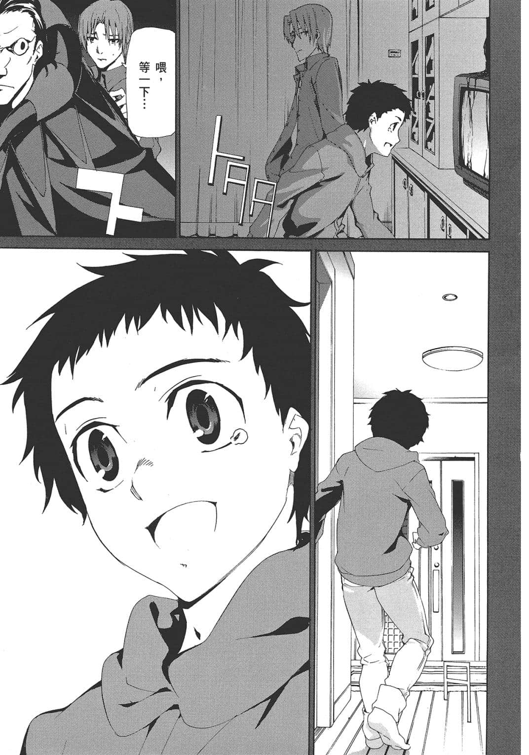 Page 82