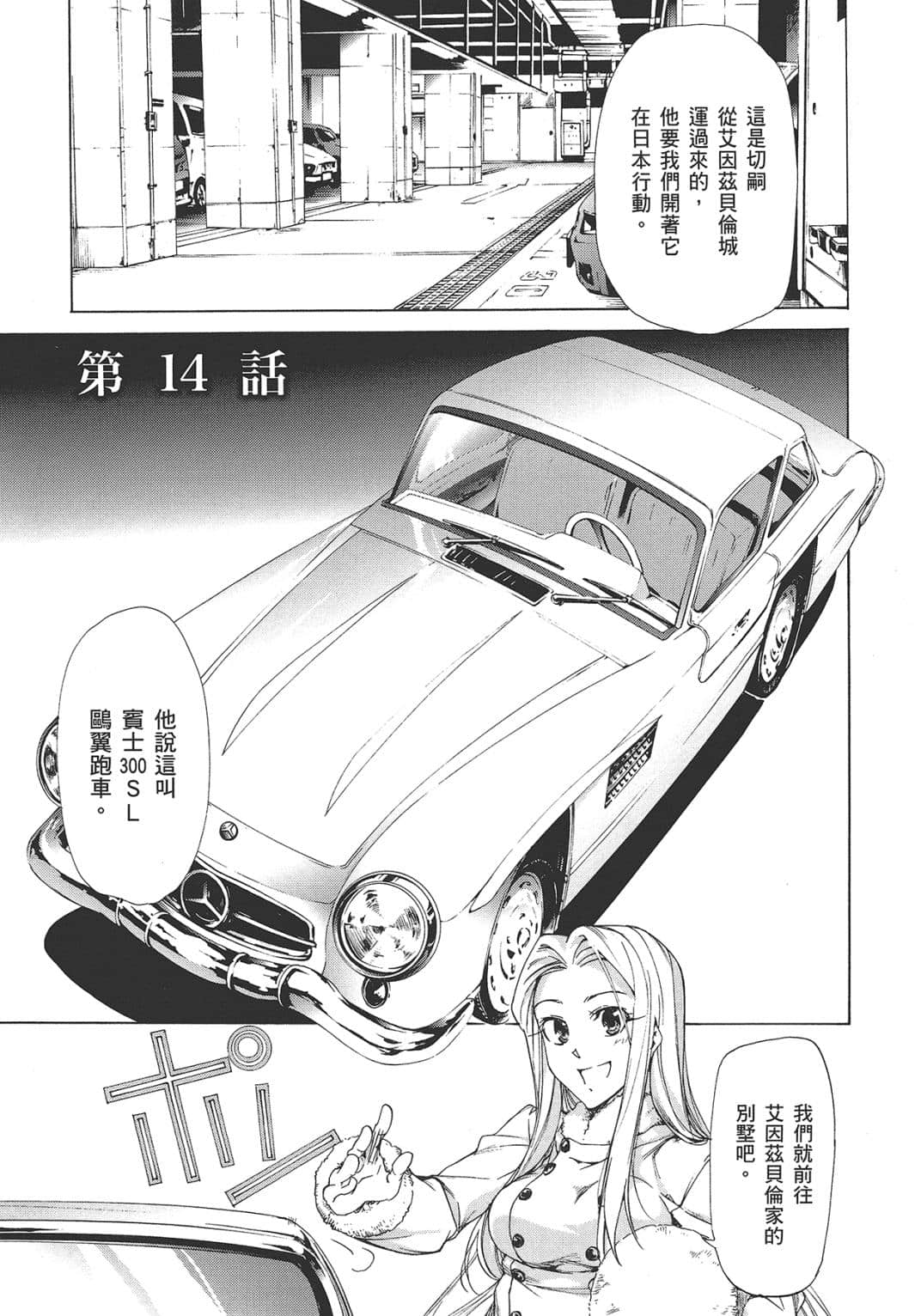 Page 89