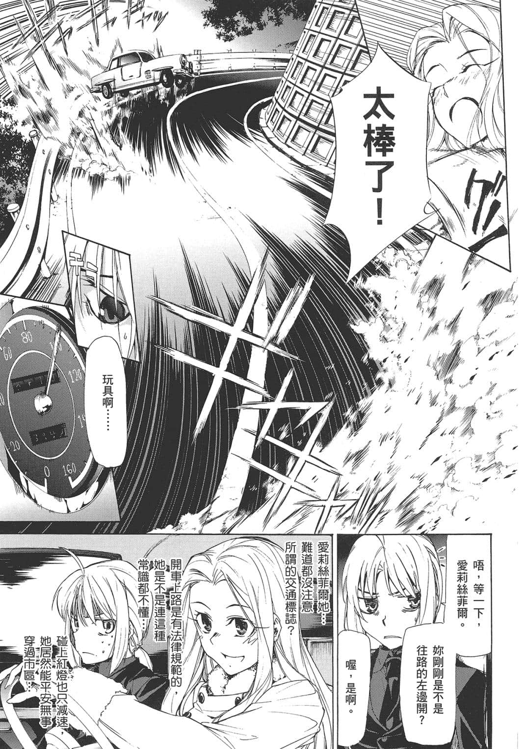 Page 91