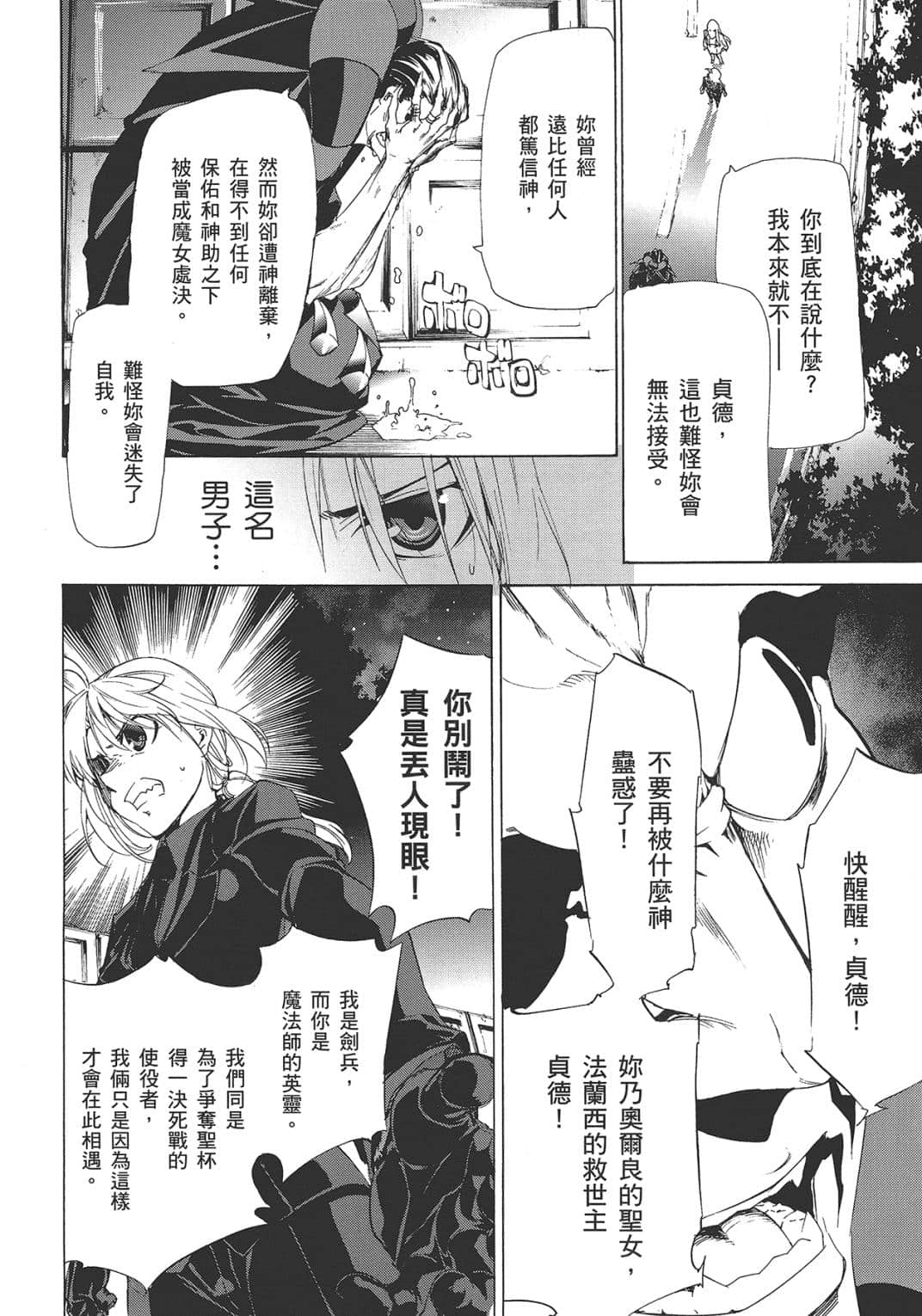 Page 98