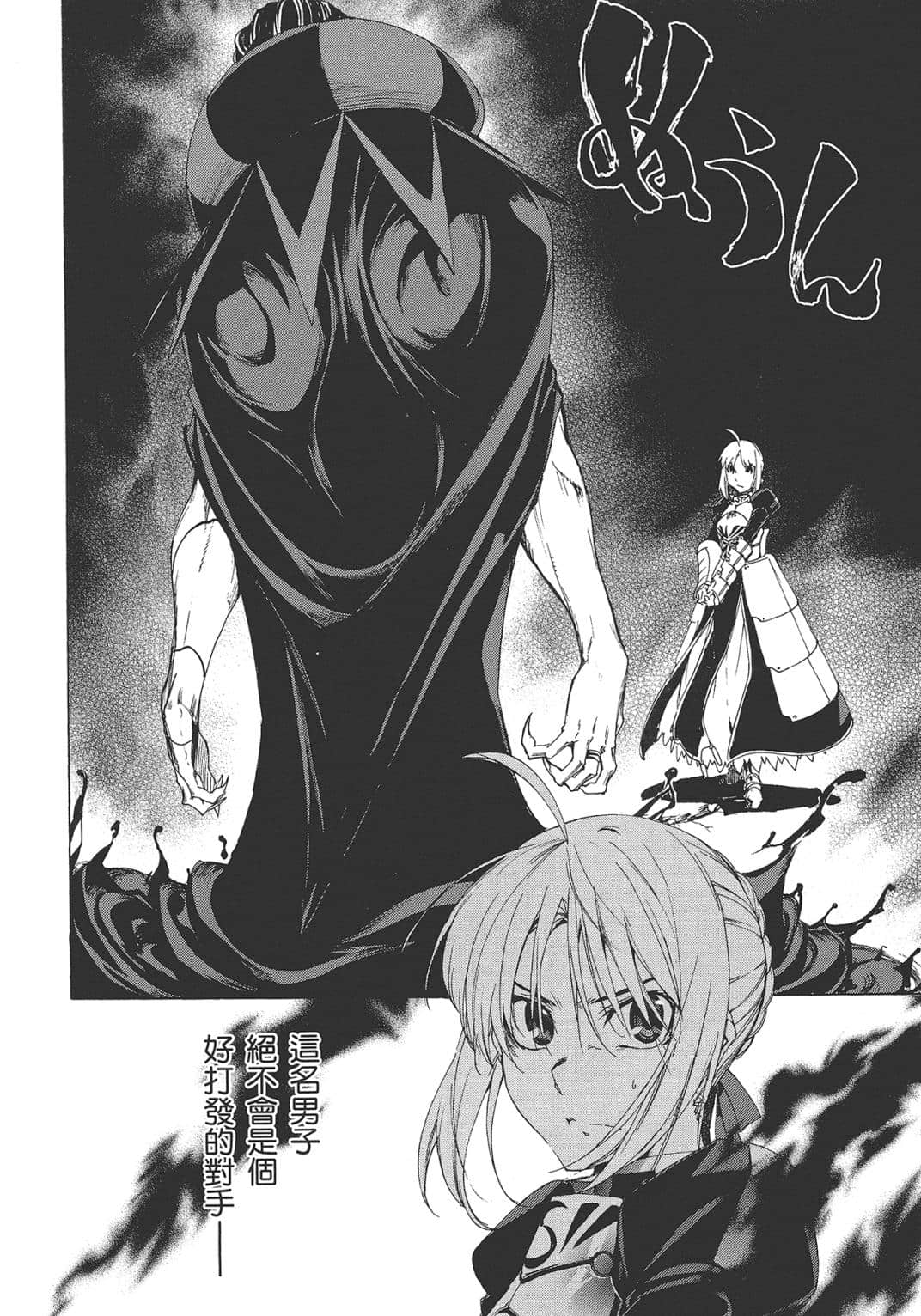 Page 104