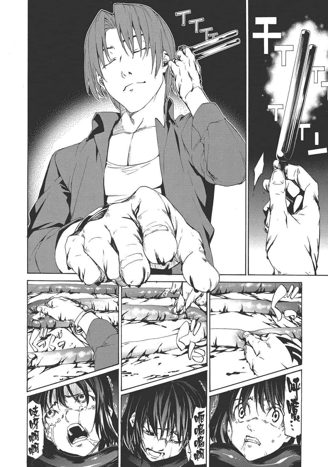 Page 111