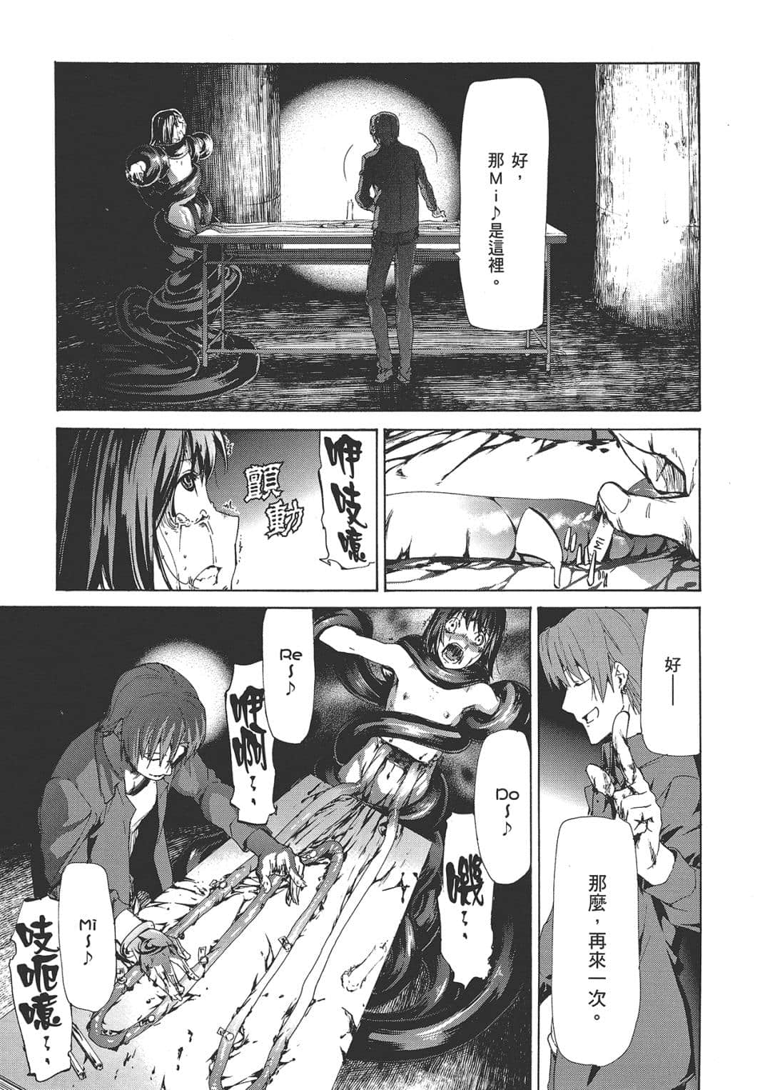 Page 112