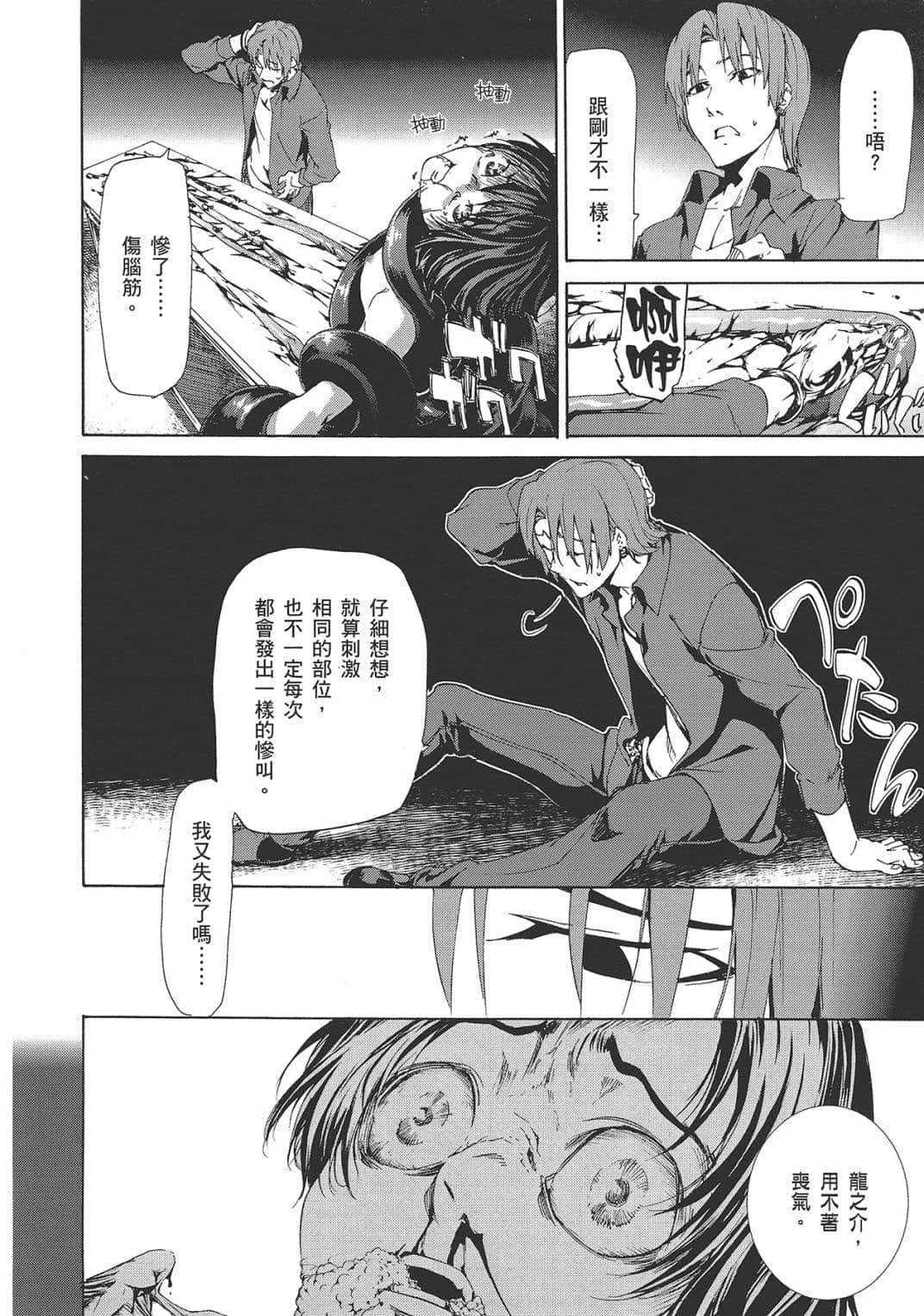 Page 113