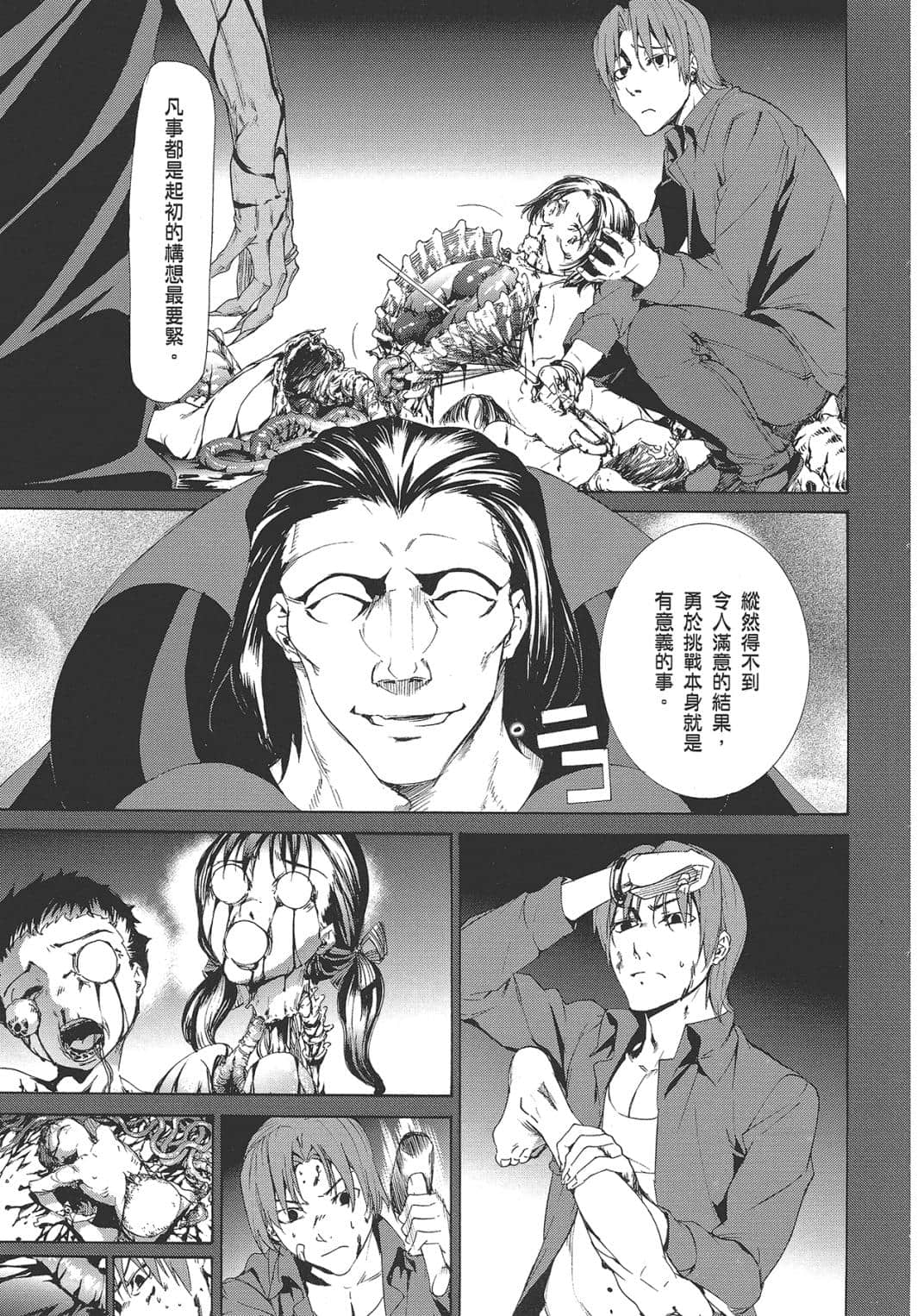 Page 114