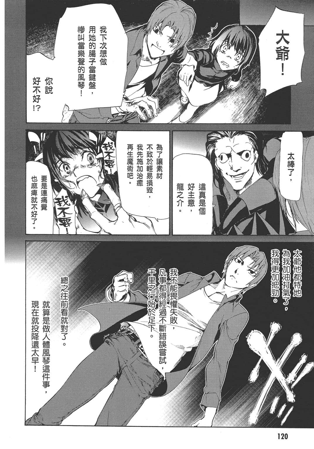Page 115