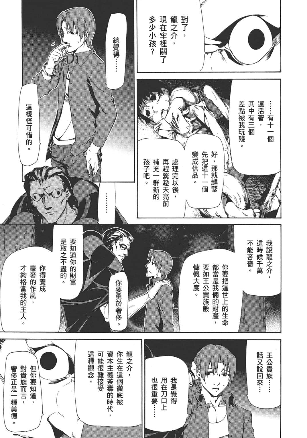 Page 120