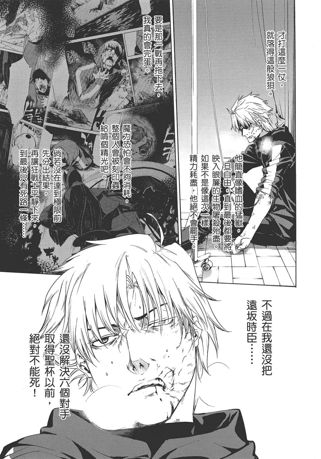 Page 124