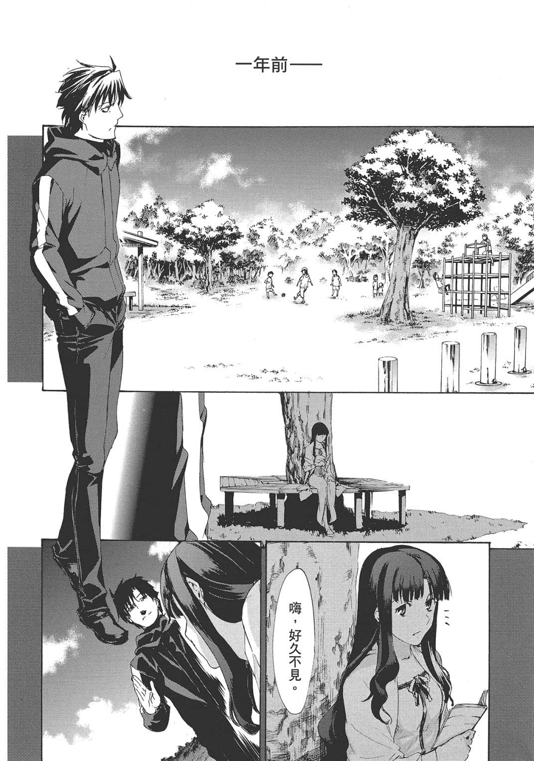 Page 125
