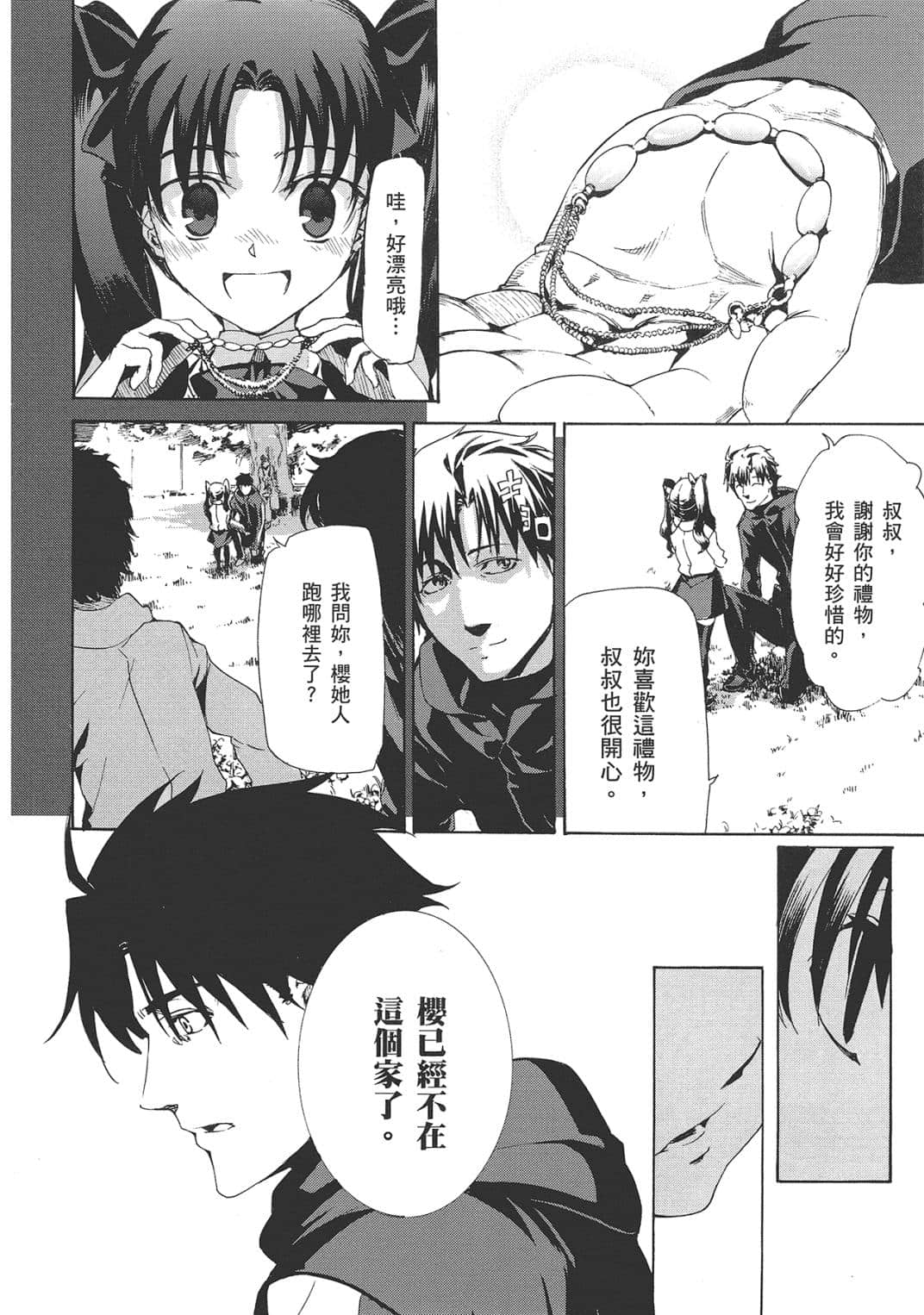 Page 127