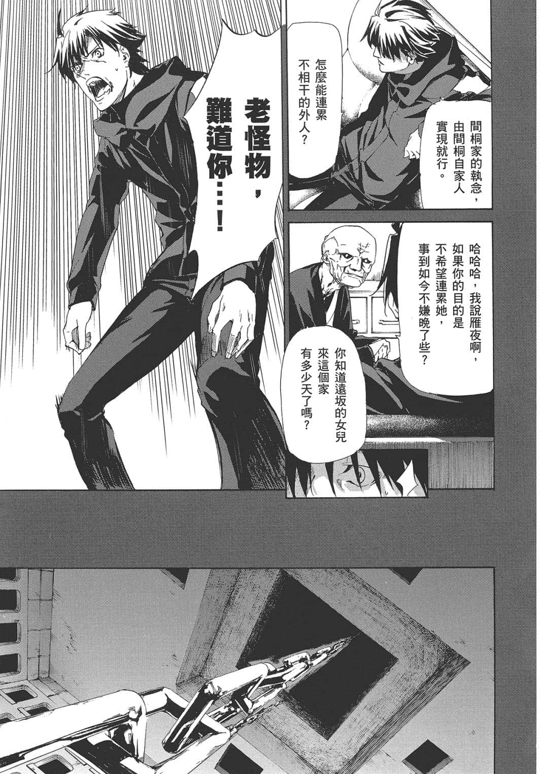 Page 140