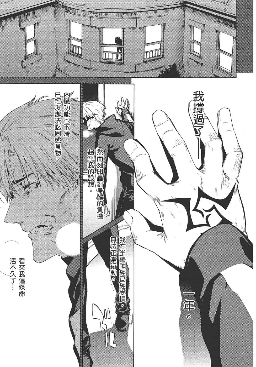 Page 145