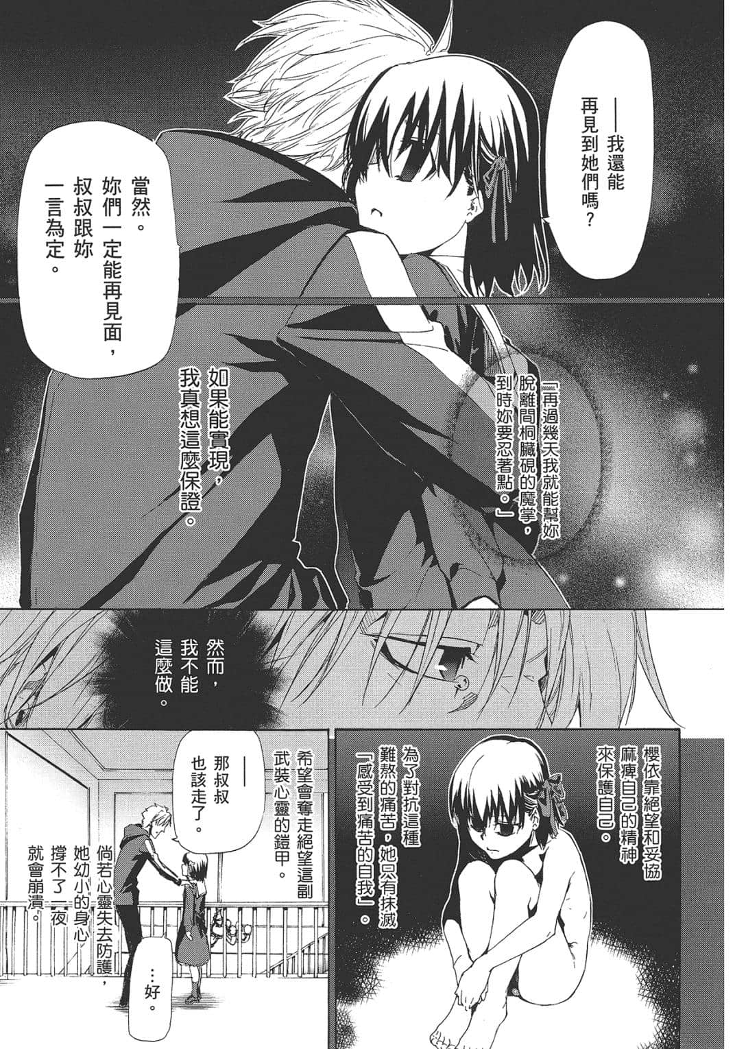 Page 149
