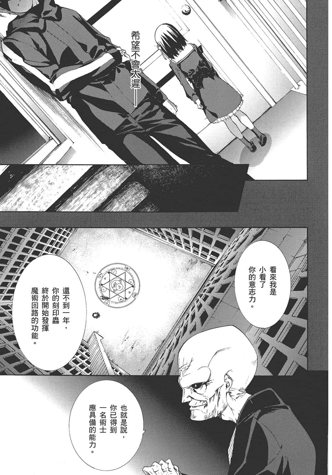 Page 151