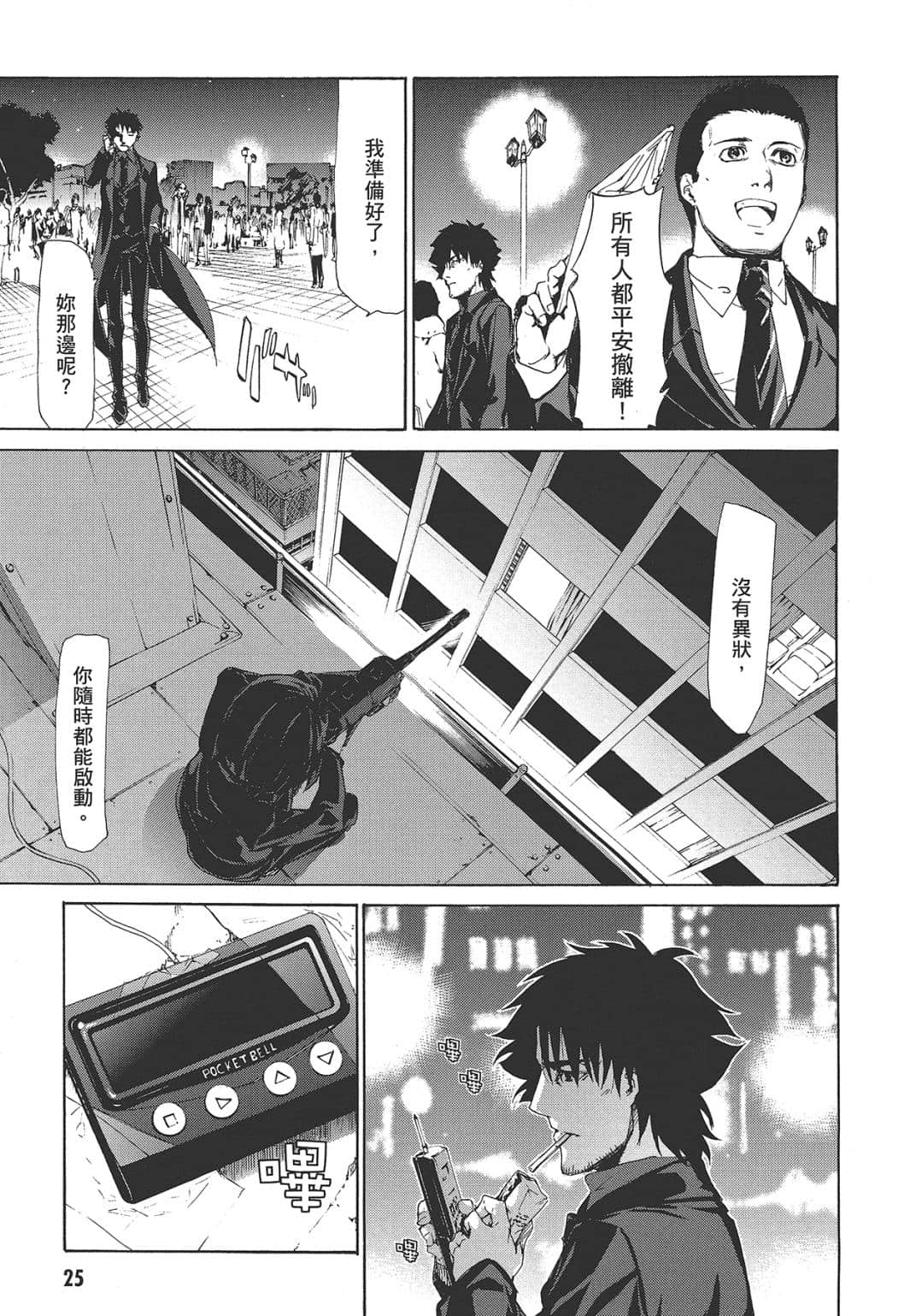 Page 27