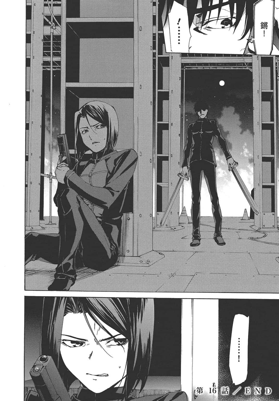 Page 33