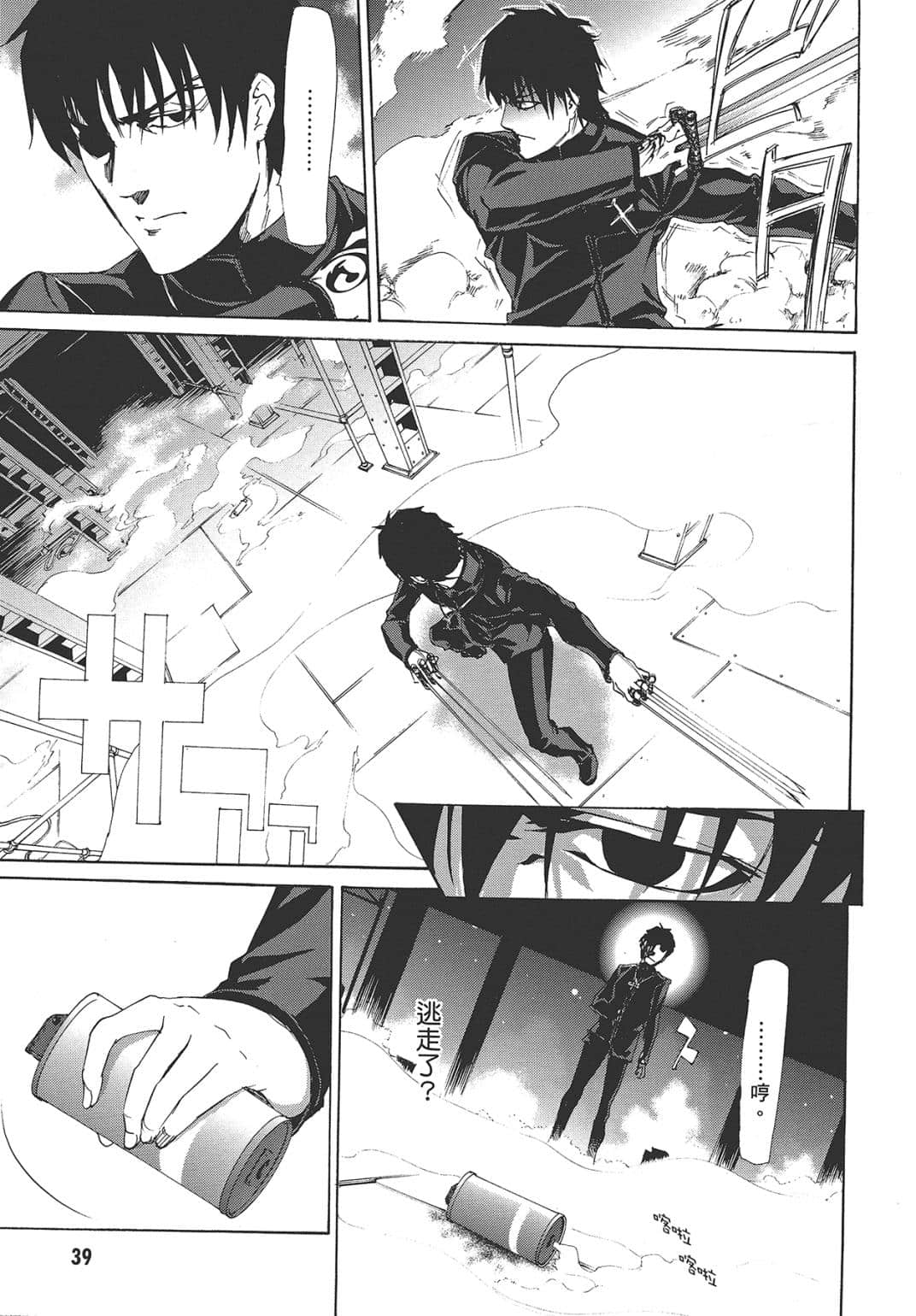 Page 40