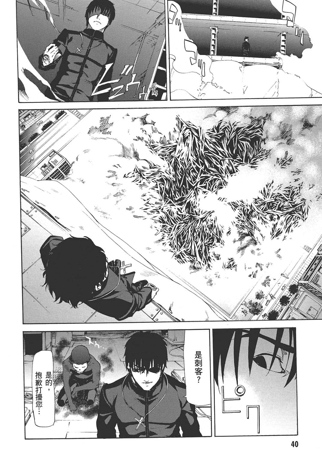 Page 41