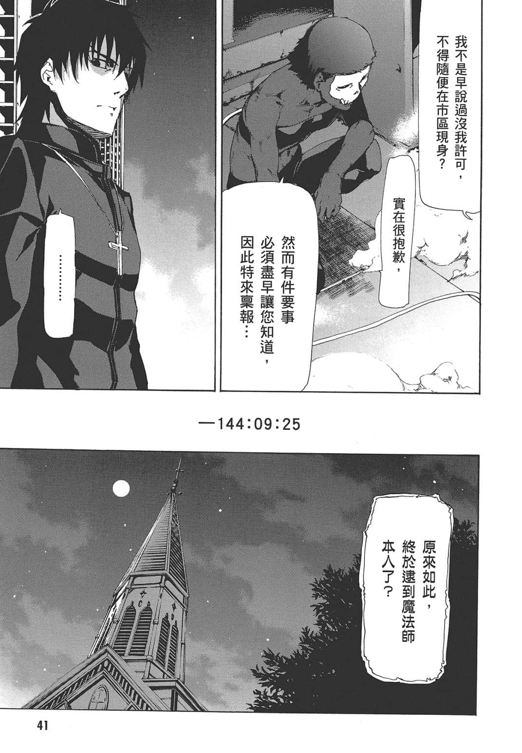 Page 42