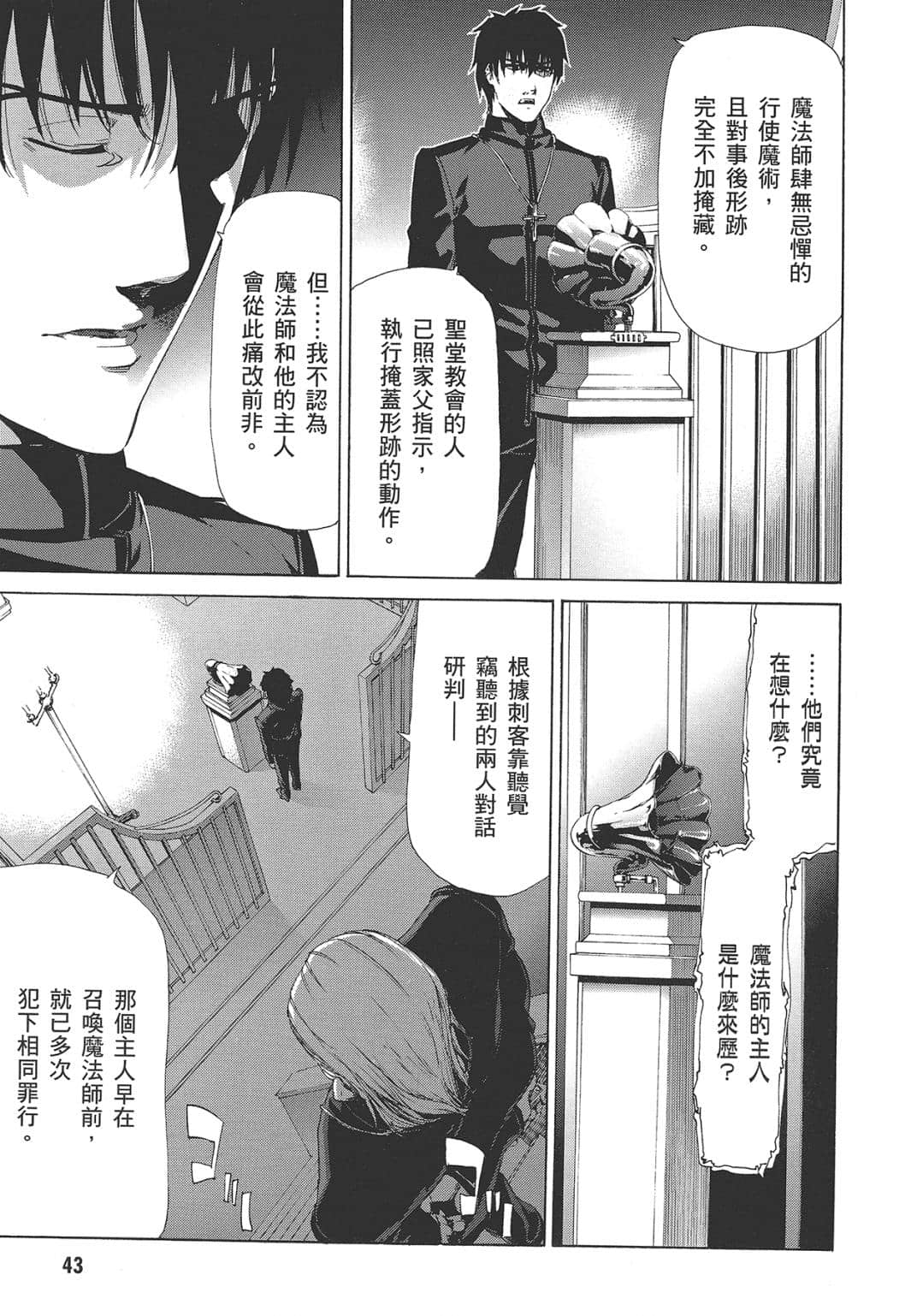 Page 44