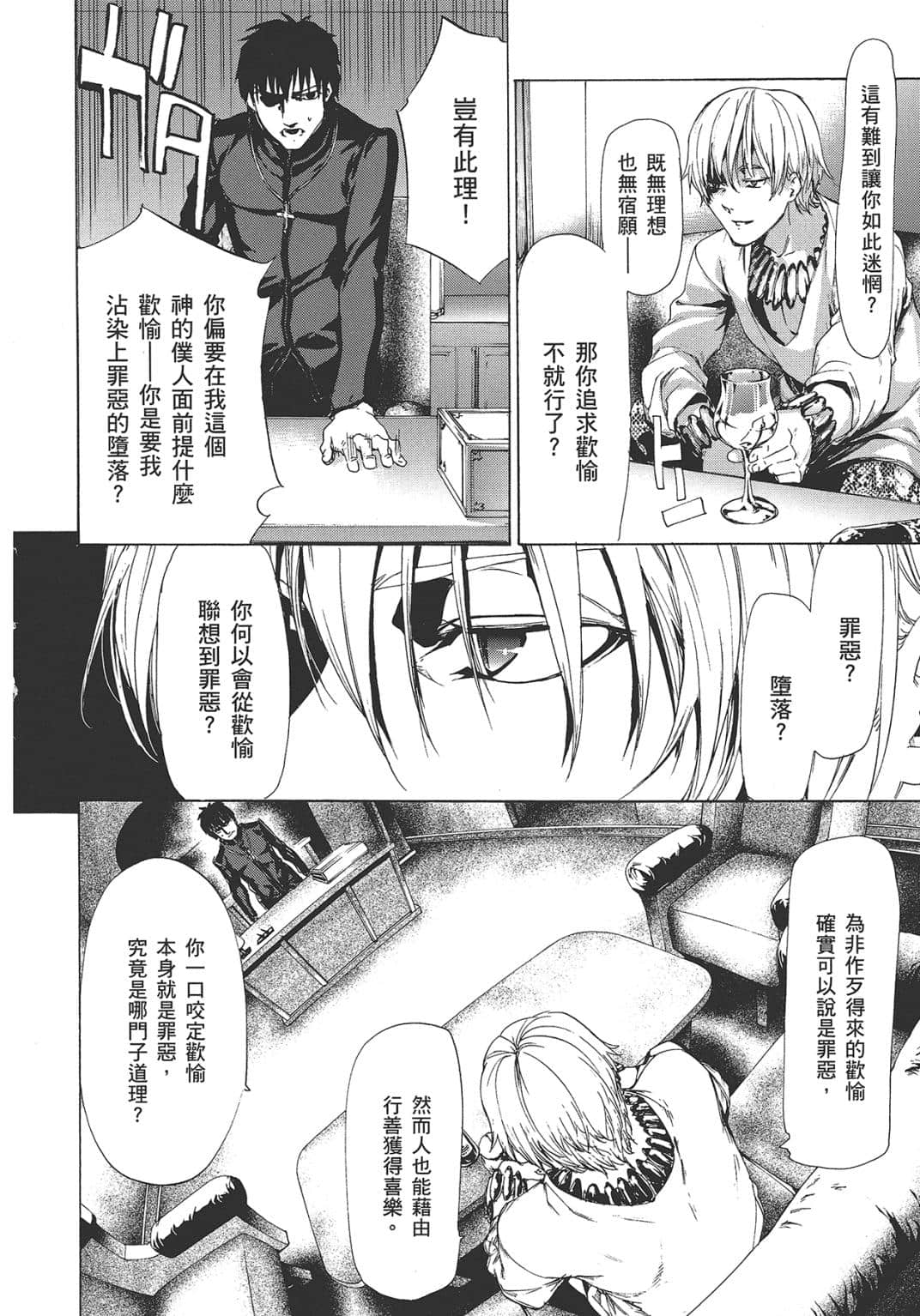 Page 57