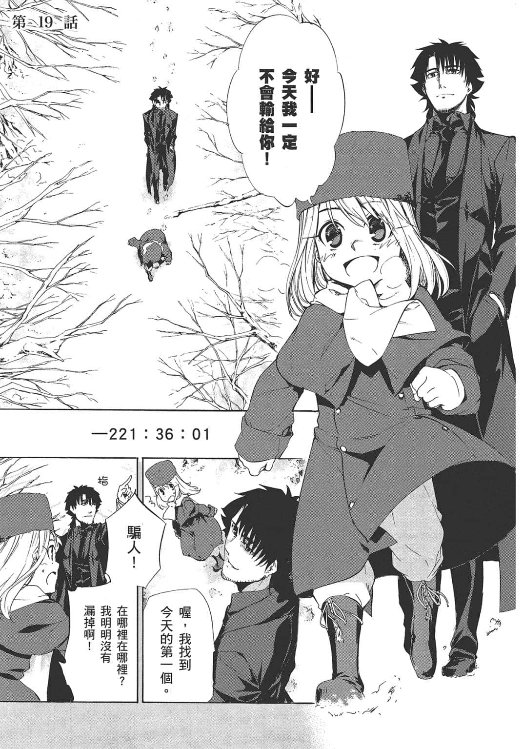 Page 88
