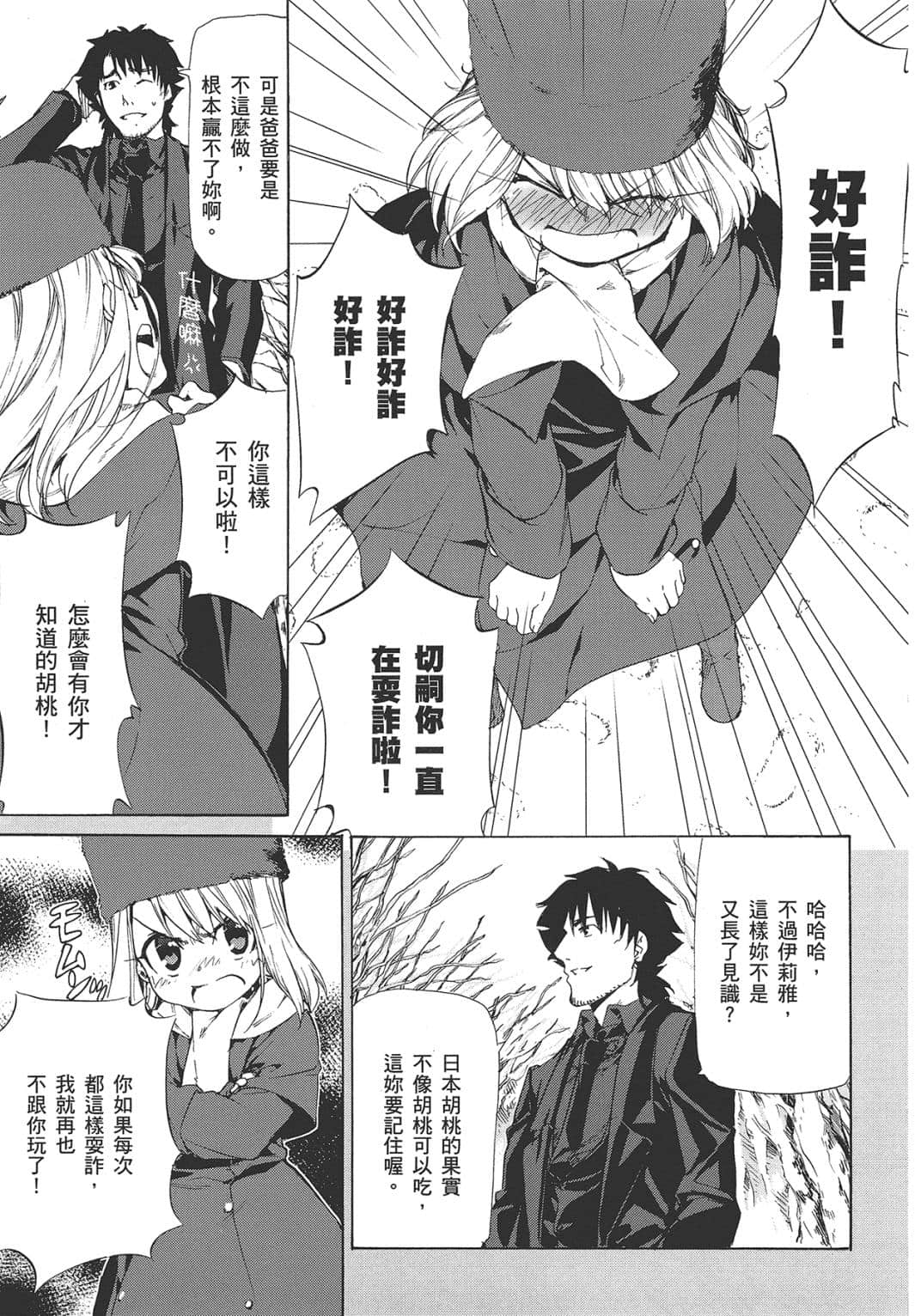 Page 90